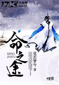 黑化萌妻，套路深！